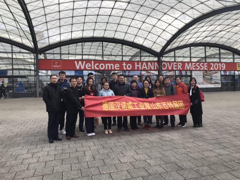 Goldstar Spring, 하노버 멧세 독일 참석 4 월